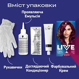 Стійка фарба для волосся Schwarzkopf Live Colour + Lift L76 Ultra Violet  - мініатюра 6