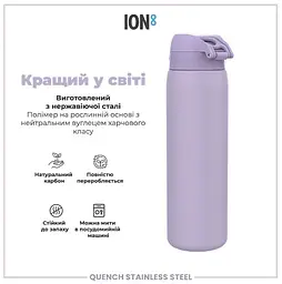 Пляшка для води металева ION8 1200 мл Stainless Steel Periwinkle (I8SS1000PERI) - мініатюра 7