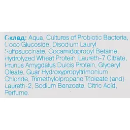 Шампунь Probiotic Cosmetics відновлення і захист 300 мл - мініатюра 3