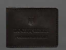 Шкіряна обкладинка для посвідчення учасника бойових дій (УБД) із кишенею для жетону темно-коричнева