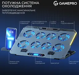 Охолоджувальна підставка для ноутбука до 17,3 дюймів GamePro GPCP-1040 RGB 2xUSB 8xfans - мініатюра 5