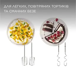 Міксер KENWOOD HMP30.A0BK - мініатюра 8