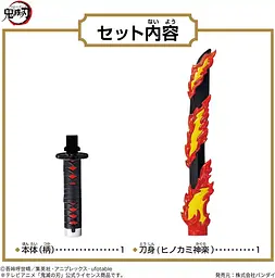 Катана Bandai Клинок, що розсікає демонів Танжиро Demon Slayer Tanjiro Hinokami Kagura 55 см K B DS T HK 55 - мініатюра 3