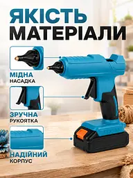 Акумуляторний клейовий пістолет 21V з 2 АКБ синій 11 мм (49676014) - мініатюра 3