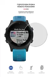 Гідрогелева плівка на годинники Garmin Forerunner 945 ArmorStandart захисна плівка для смарт годинників прозора (ARM65865) - мініатюра 2