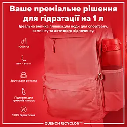 Спортивна пляшка Ion8 Quench Recyclon BPA Free, 1 л - Red - мініатюра 2