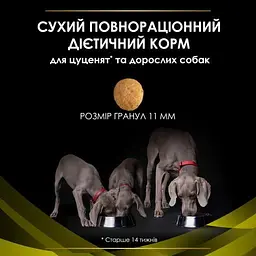 Сухий дієтичний корм для цуценят та дорослих собак Purina Pro Plan HP Hepatic для підтримання функції печінки при хронічній печінковій недостатності 3 кг - мініатюра 9