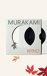 Hear the Wind Sing - Харуки Мураками