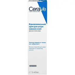 Крем CeraVe для шкіри навколо очей відновлювальний 14 мл - мініатюра 3