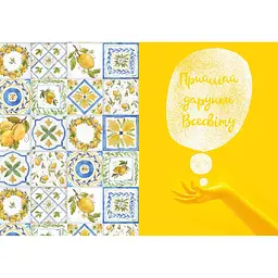 Дитяча книга Талант Альбом друзів Wish book 06 Чарівний щоденник бажань (978966935887506) - мініатюра 9