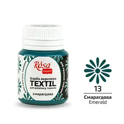 Фарба для тканини Смарагдова (13) 20 мл Rosa Talent [CD]