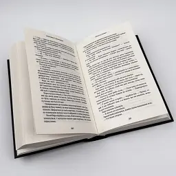 Плоть і вогонь: Світло у пломені - Арментраут Дженніфер | BookChef, книга українською, нова, тверда - мініатюра 3