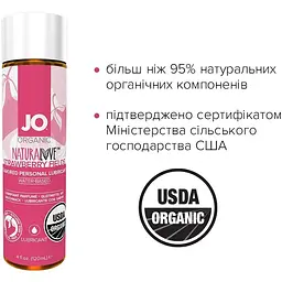 Змазка на водній основі System JO Naturalove Strawberry (120 мл) - мініатюра 3