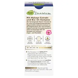 Нічний крем Alverde Naturkosmetik Vital+ для дуже зрілої шкіри обличчя з олійним комплексом 50 мл - мініатюра 5