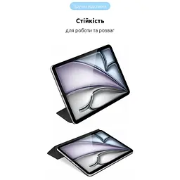 Чохол-книжка ArmorStandart Smart Case для Apple iPad Air 10.9` (2020-2022)/Air 11` (2024-2026)/Pro 11` (2020-2022) Black (ARM74641) [118413] - мініатюра 5