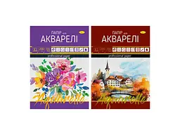 Папір для акварелі Апельсин А4 10арк
