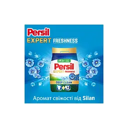 Пральний порошок Persil Expert Deep Clean Автомат Свіжість від Silan 2.7 кг (9000101805079) - мініатюра 5