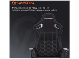 Крісло ігрове GamePro GC900 XL Fabric Black (GC900B) - мініатюра 12