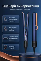 Випрямляч для волосся Dyson Airstrait HT01 Prussian Blue/Rich Copper (408215-01) - мініатюра 5