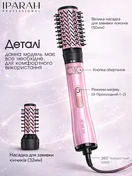 Фен щітка з обертанням, IPARAH Professional HOT AIR BRUSH 1200 Вт фен для волосся, фен-щітка браш з насадками для об'єму, браш для волосся Pink duplication - мініатюра 4