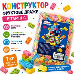 Конструктор фруктове драже з вітаміном С 1 кг - мініатюра 2