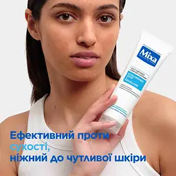 Очищувальний гель Mixa Sensitive Skin Expert Anti-Dryness Comfort Cleanser для сухої та чутливої шкіри 150 мл - мініатюра 4