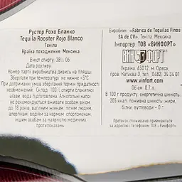 Текіла Rooster Rojo Blanco 100% Agave, 38%, 0,7 л - мініатюра 3