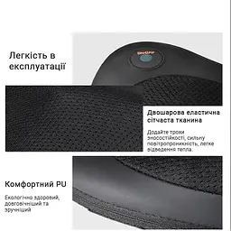 Масажна подушка Inspire 051P Чорний - мініатюра 5