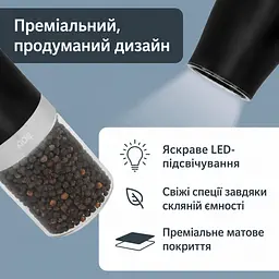 Млин для спецій електричний ADE KG2407-1 чорний - мініатюра 5