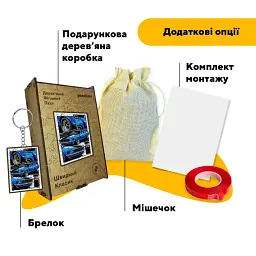 Дерев'яний фігурний пазл puzzlean Швидкий класик, А3, Дерев'яна коробка 200 елементів - мініатюра 5