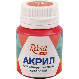 Акрил для декору Rosa Talent 20мл матовий кораловий 20032/9221