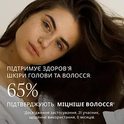 Рослинний тонік для волосся Weleda з розмарином, 100 мл (957100) - мініатюра 14