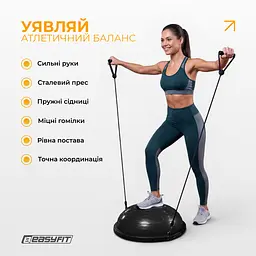 Балансувальна платформа EasyFit BOSU 60 см чорна - мініатюра 2