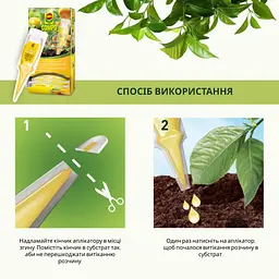 Аплiкатор Догляд COMPO для цитрусових рослин 30 мл - мініатюра 6