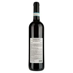Вино Gian Piero Marrone Langhe Nebbiolo DOC, червоне, сухе, 13%, 0,75 л (774225) - мініатюра 2