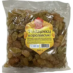 Родзинки 365 Super Food Королівські 500 г