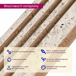Рейка декоративна Sticker Wall PS 2900х118х11мм Світлий мармур із золотими вкрапленнями SW-00002141- - мініатюра 4