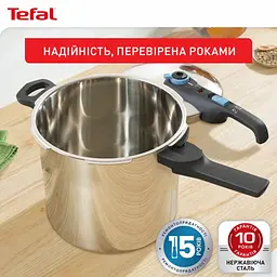 Каструля Tefal Secure Trendy Скороварка з паровим кошиком 6л (P2580701) - мініатюра 11