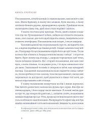 Вайнсбурґ, Оґайо - Шервуд Андерсон - мініатюра 7