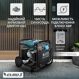 Інверторний генератор Konner&Sohnen 8/8.5 кВт KS 8100iE ATSR - мініатюра 11