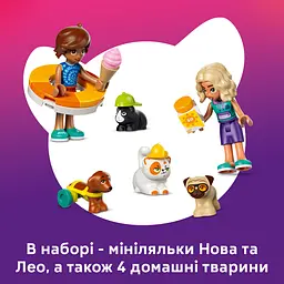 Конструктор LEGO Friends Веселий день в аквапарку (42676) - мініатюра 10