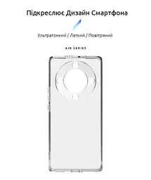 Прозрачный чехол для Honor Magic5 Lite с защитой камеры, тонкий, силиконовый, бесцветный, ударопрочный, противоударный бампер с закрытой камерой, ArmorStandart (ARM69385) - мініатюра 2
