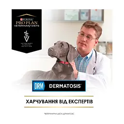 Сухий корм для собак Purina Pro Plan Veterinary Diets DRM Dermatosis Для підтримання функції шкіри при дерматозах та надмірному випадінні шерсті 3 кг (7613035156289) - мініатюра 9