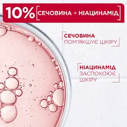 Крем Mixa Urea Cica Repair для сухої огрубілої шкіри обличчя рук і тіла відновлювальний 400 мл - мініатюра 6
