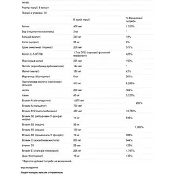 Мультивітаміни для жінок Thorne Research 50+ 180 капсул - мініатюра 4