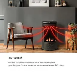 Газовий обігрівач камін Blumfeldt Andora Deluxe (10035406) - мініатюра 3