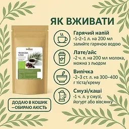 Фінікова кава Здорово! натуральна без кофеїну 250 г - мініатюра 3