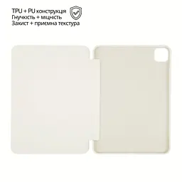 Чохол до планшета BeCover Tri Fold Soft TPU Silicone Apple iPad Air 13" M4 2026 Beige (715328) - мініатюра 5