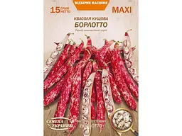 Максі НАСІННЯ УКРАЇНИ Квасоля Кущова БОРЛОТТО (10 пачок) 15г