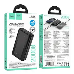 Універсальна мобільна батарея Hoco J165A Honey power bank 20 000 mAh чорний - мініатюра 2